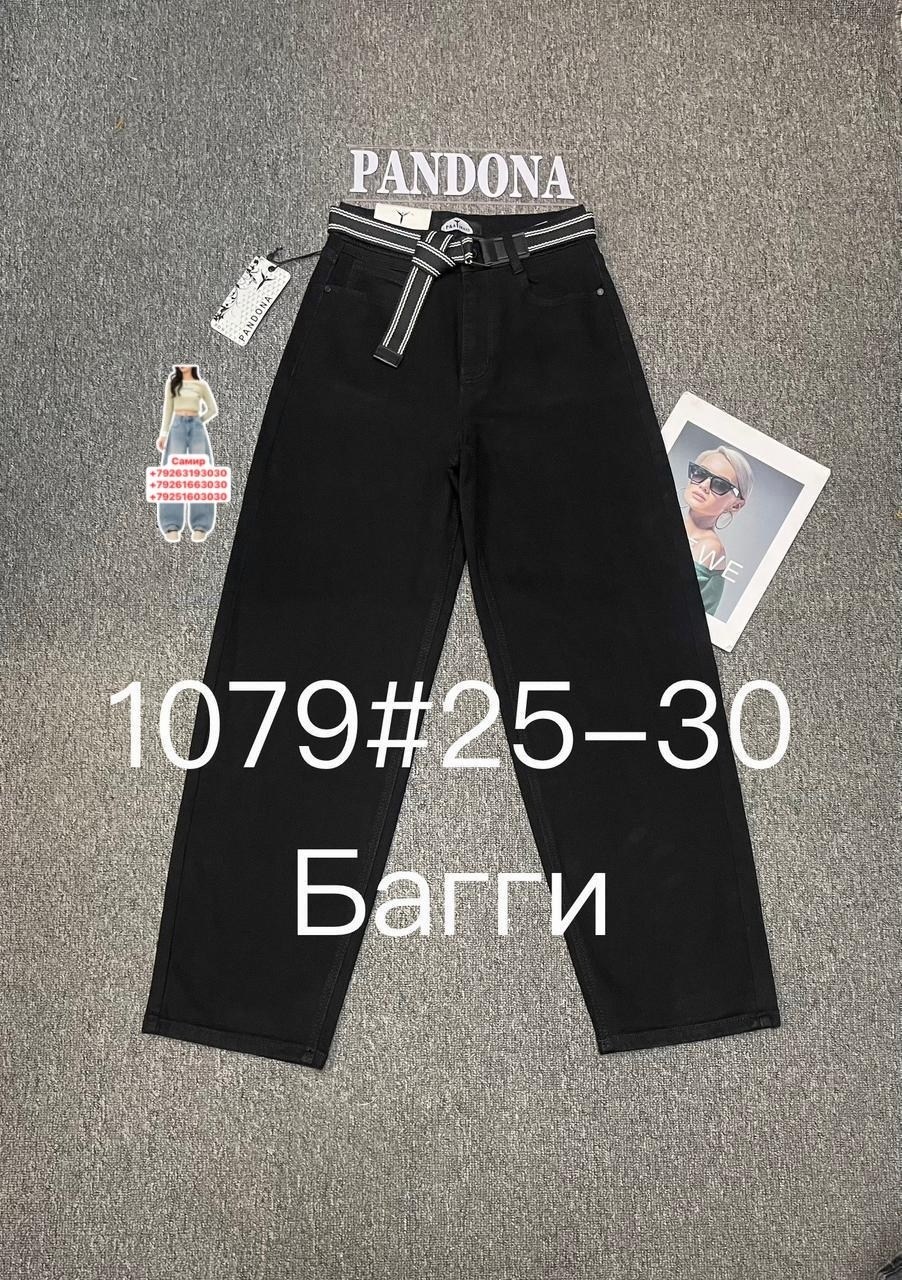 джинсы брюки,женские джинсы клеш,джинсы черные клеш,джинсы женские,одежда джинсы