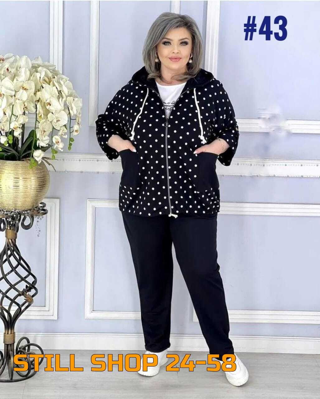 женские костюмы больших размеров,женский костюм тройка,cпортивный костюм больших размеров,женские костюмы,