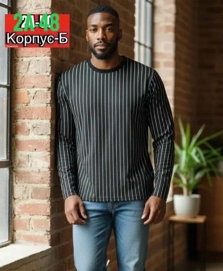 кофта мужская,свитшот мужская,мужская мода,мужские джемпера,кофта мужская джемпер