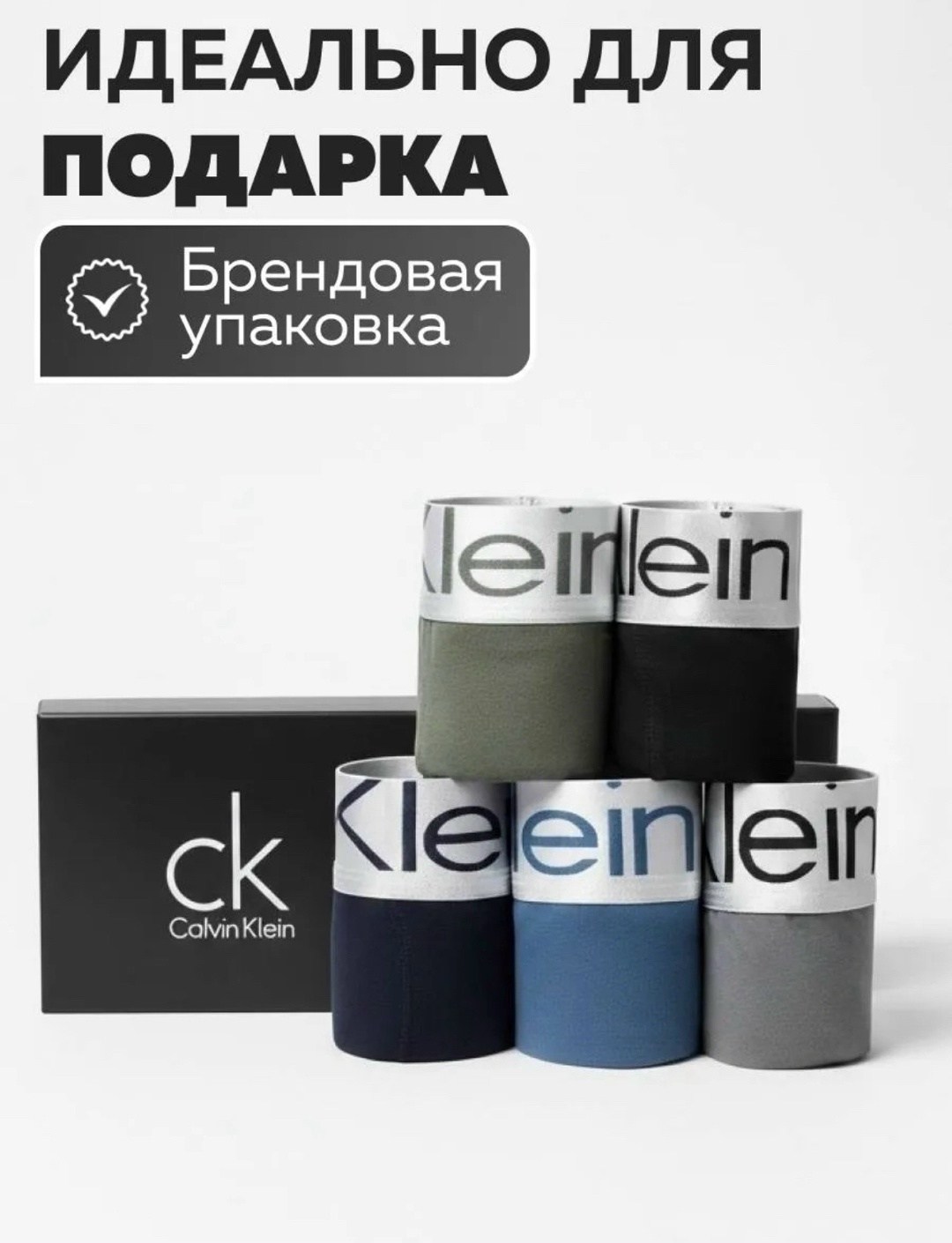 комплект трусов боксеры calvin klein,комплект трусов боксеры calvin klein underwear,трусы мужские calvin klein,комплект трусов мужских,трусы кельвин кляйн мужская зеленые