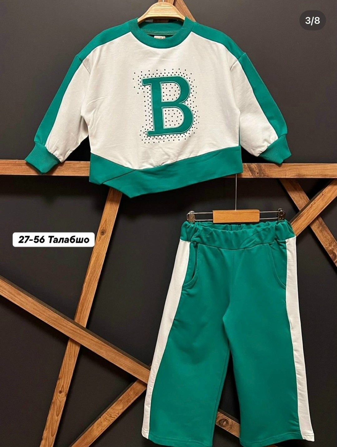 детский костюм,детские спортивные костюмы,костюм на флисе,костюм спортивный,детские костюмы