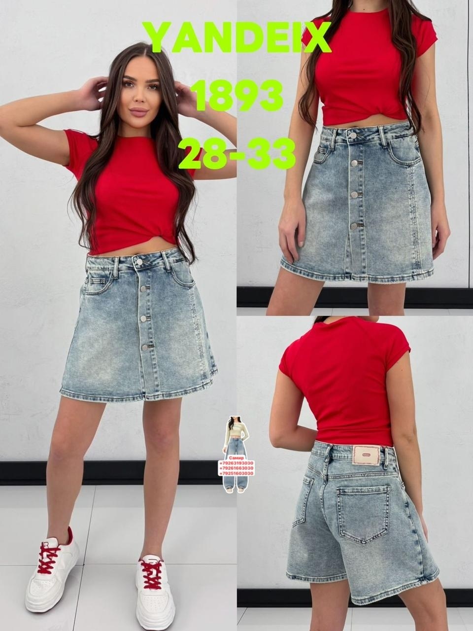 юбка женская джинсовая,джинсовая юбка,юбка джинс,джинсовая юбка ,юбка