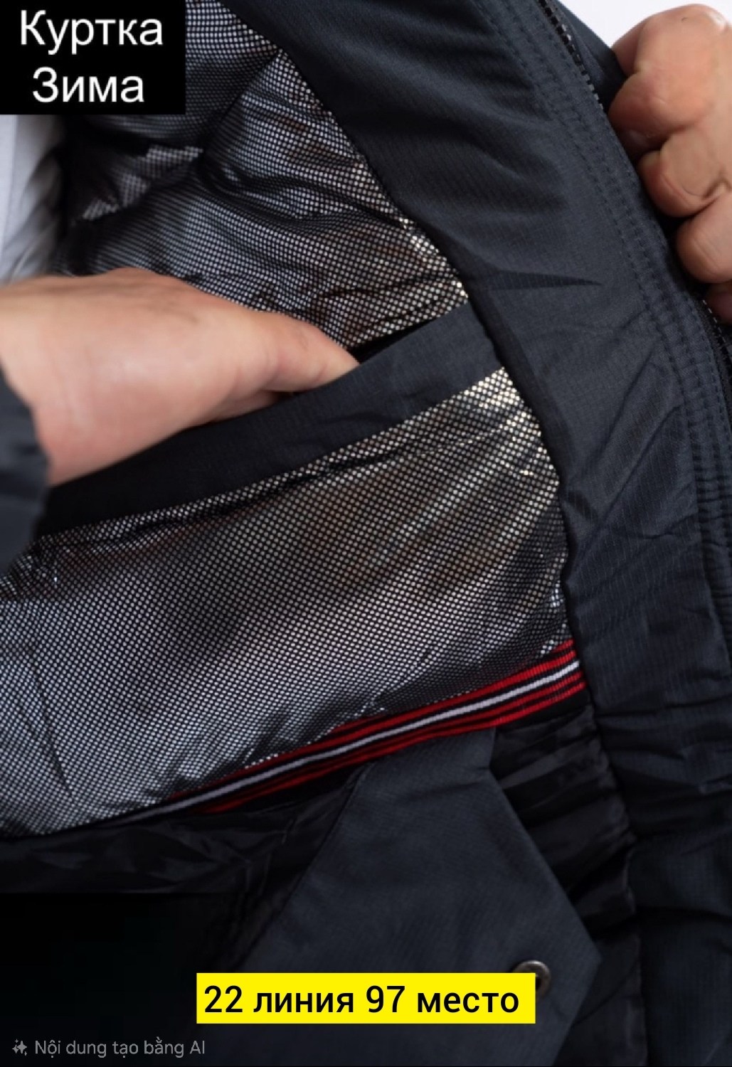 спортивная куртка,куртка мужская,куртка зима,мужская зимняя куртка columbia,зимняя мужская куртка