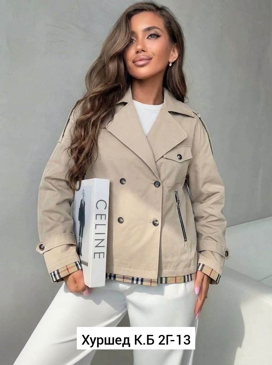 модная куртка,куртка женская,куртка женская демисезонная,плащ тренч женский,легкая куртка