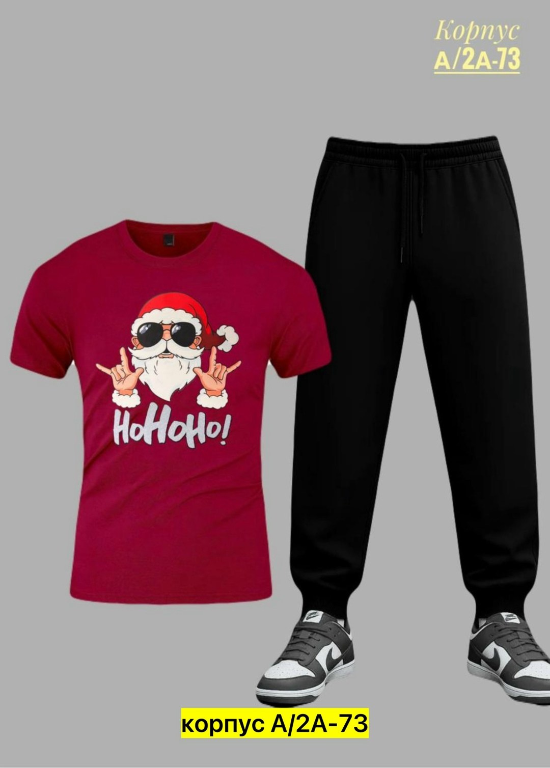 костюм спортивный мужской,костюм двойка,костюм мужской,спортивные костюмы,костюм спортивный для мальчика