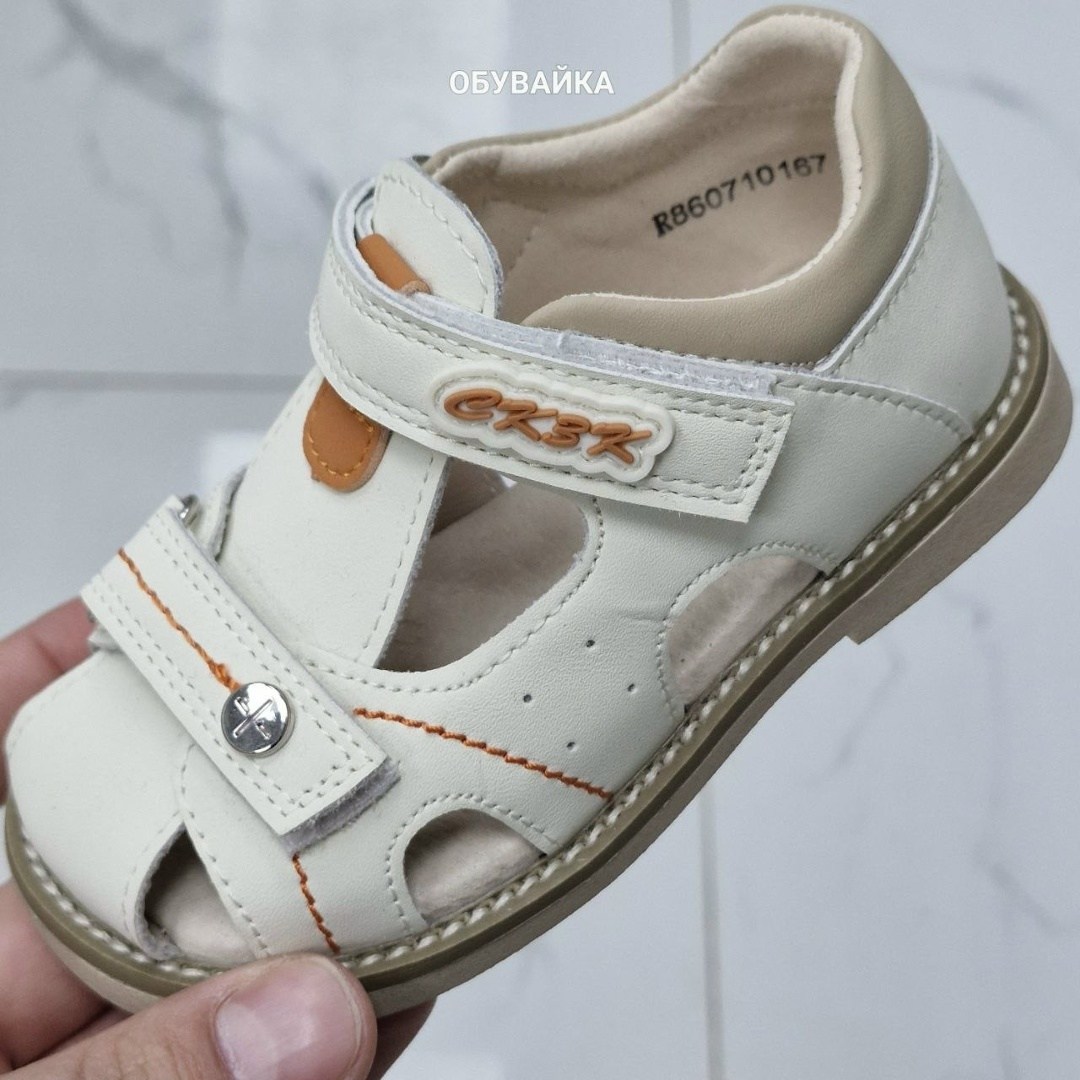 ,босоножки для мальчика,сандалии для мальчика,босоножки сказка для мальчика,детские сандалии