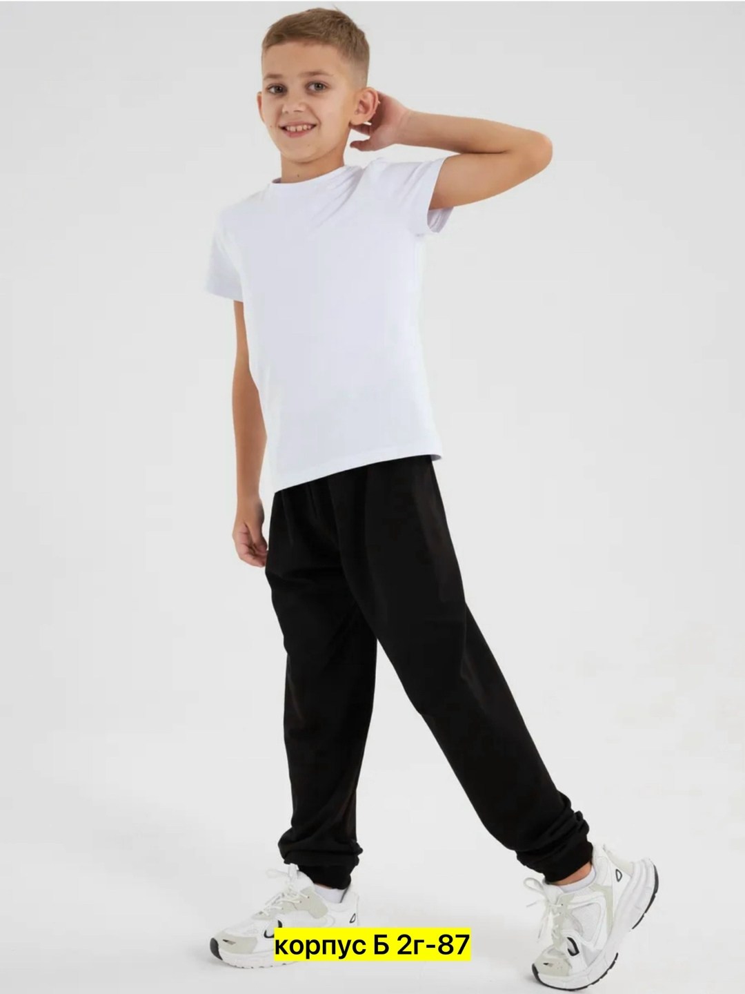 брюки для мальчика спортивные,брюки для подростка,зауженные брюки для мальчика,брюки мальчикам,брюки спортивные