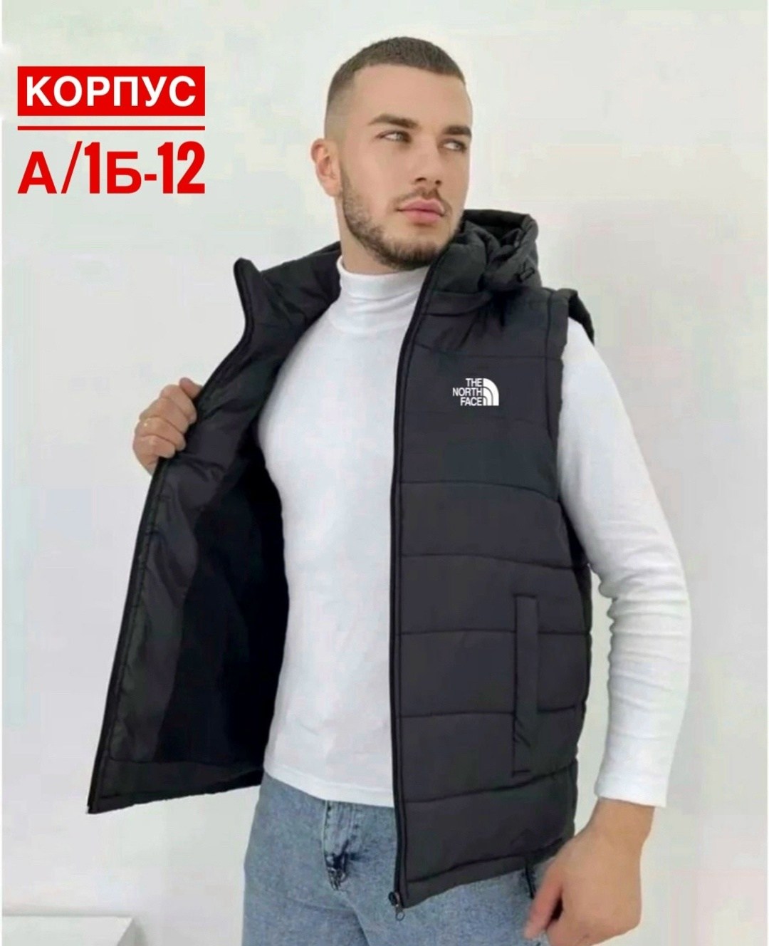 безрукавка мужская,жилетка демисезонная мужская,демисезонная жилетка,жилетка мужская утепленная,мужской утепленный жилет