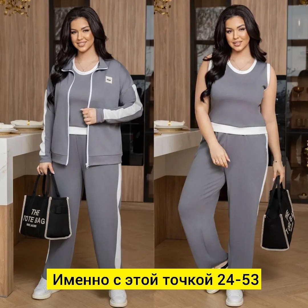 cпортивный костюм больших размеров,женский спортивный костюм больших размеров,женские костюмы спортивные,спортивный костюм женский большого размера,спортивный костюм для женщин