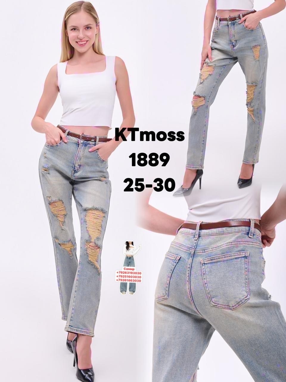 женские джинсы,джинсы мом,прямые женские джинсы,брюки джинсы,женские джинсы мом