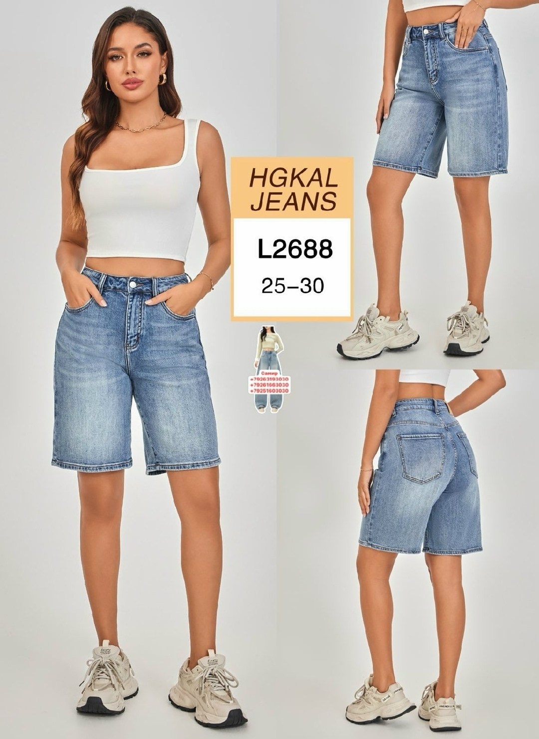 джинсовые шорты бермуды,женские джинсовые шорты,джинсовые шорты,женские джинсовые шорты большого размера,шорты женские джинсовые бермуды