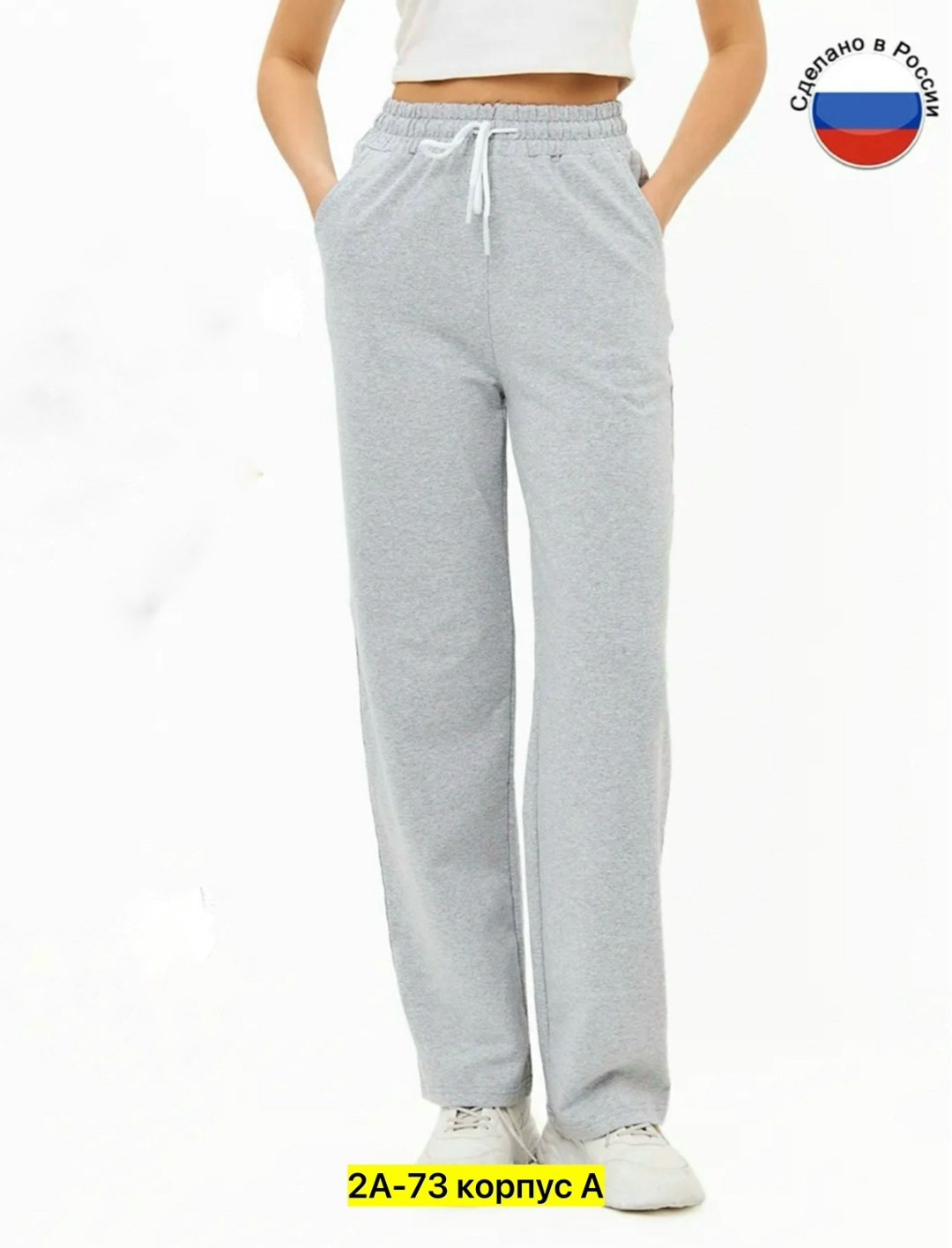 базовые широкие женские брюки палаццо,штаны палаццо женские спортивные,брюки свободные,брюки женские палаццо,летние брюки