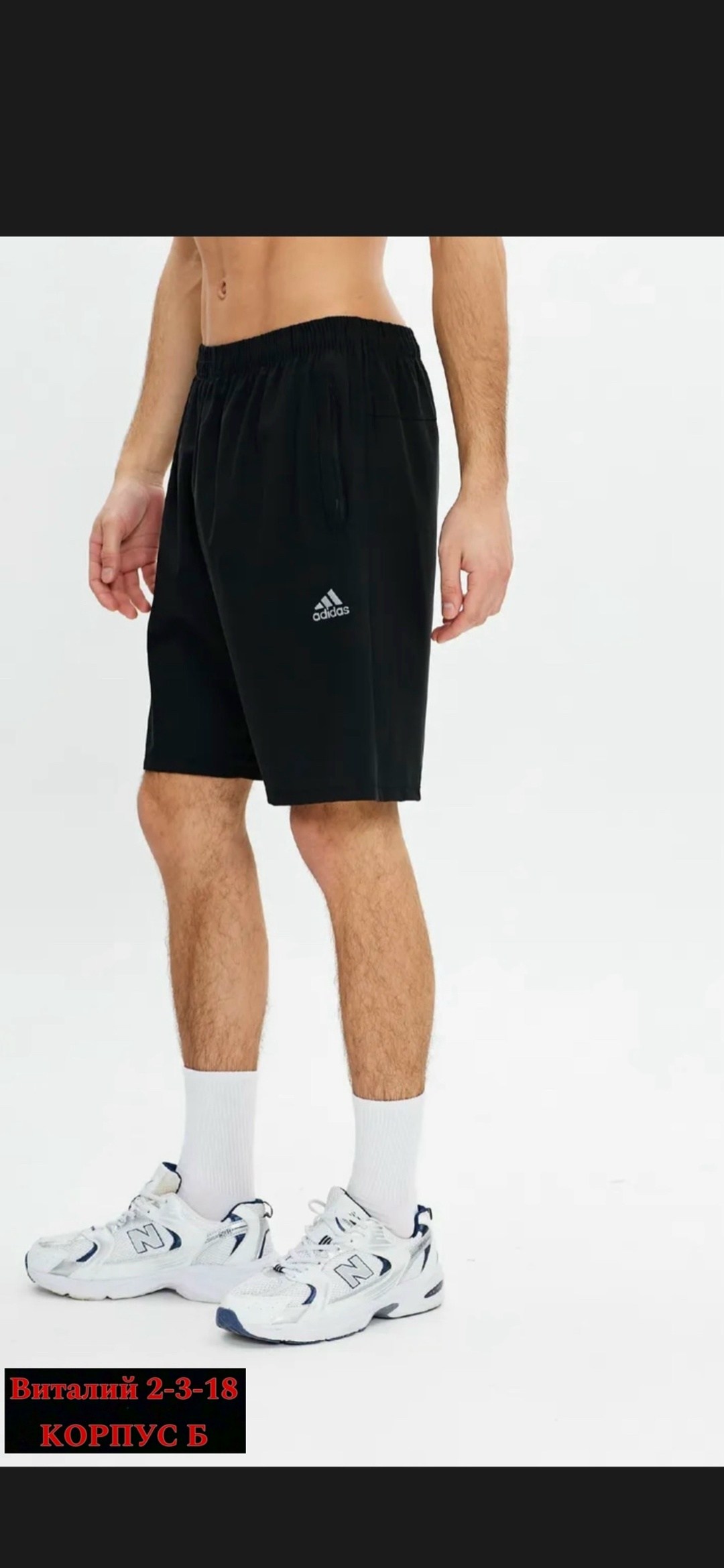 мужские спортивные шорты адидас essentials,мужские спортивные шорты adidas,шорты мужские спортивные адидас,шорты мужские adidas,шорты адидас мужские харден