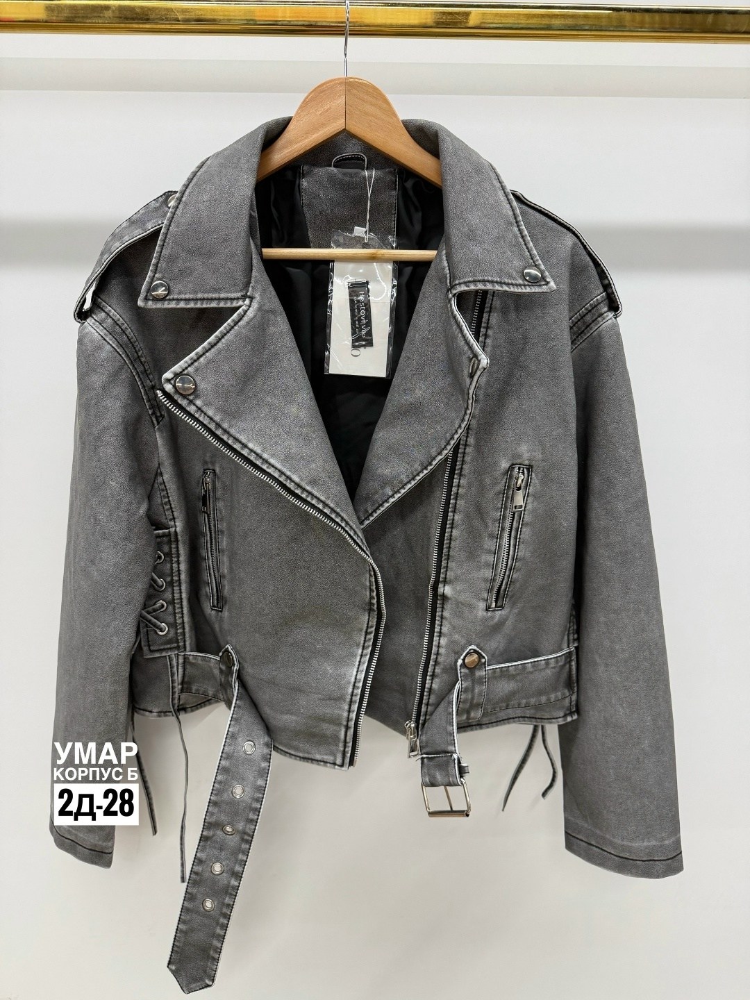 куртка косуха,кожаная куртка косуха,женская кожаная куртка косуха,женская куртка косуха,куртка кожаная