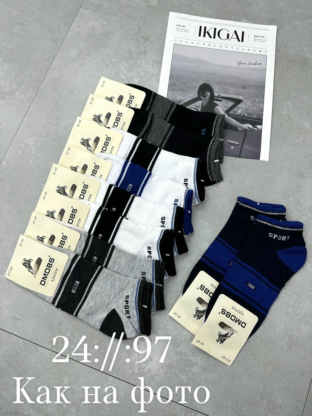 мужские носки,мужские носки спортивные,носки мужские 10 пар,комплект носки мужские,носки мужские классические