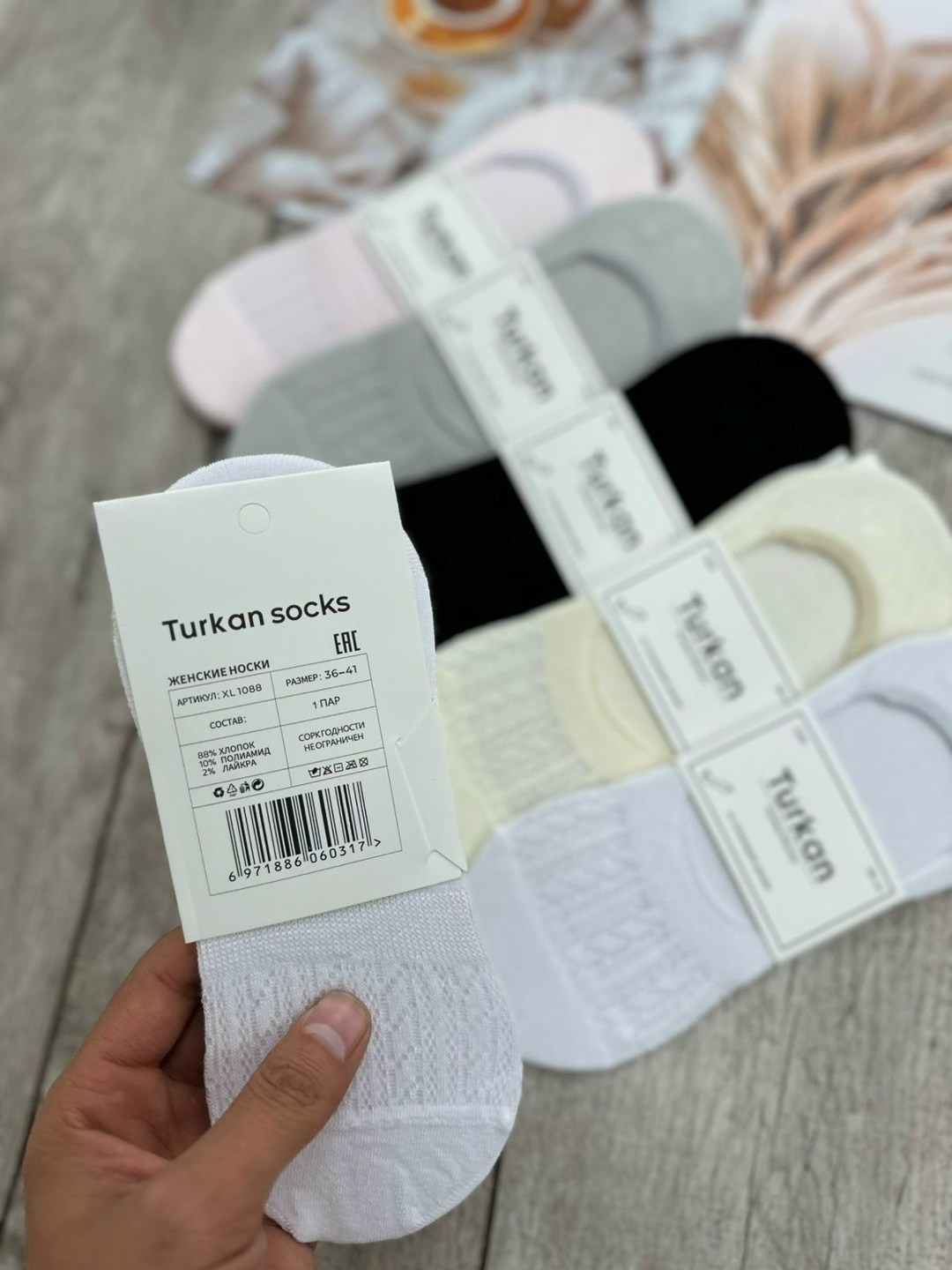 следки женские,носки женские 10 пар,носки женские,носки следки короткие набор,носки следки женские