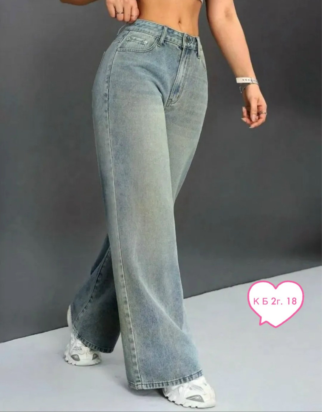 женские брюки джинсы,женские джинсы,джинсы хлопок,широкие джинсы,джинсы