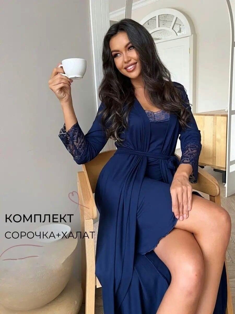 халат домашний с сорочкой комплект,халат домашний с сорочкой,комплект домашний женский,комплект сорочка халат,пеньюары женские