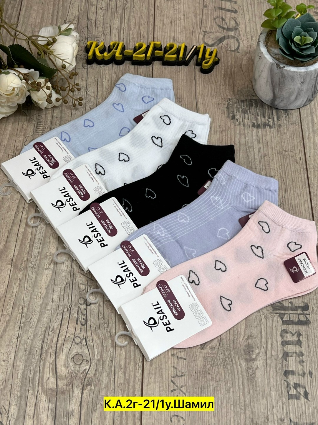 носки женские 10 пар,носки женские 10 пар разного цвета,носки женские,носки женские короткие,носки женские turkan