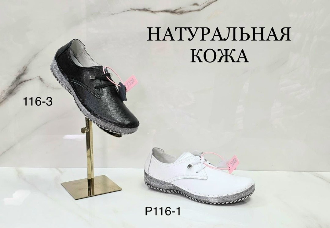 ,летние мокасины, женская,обуви,повседневная