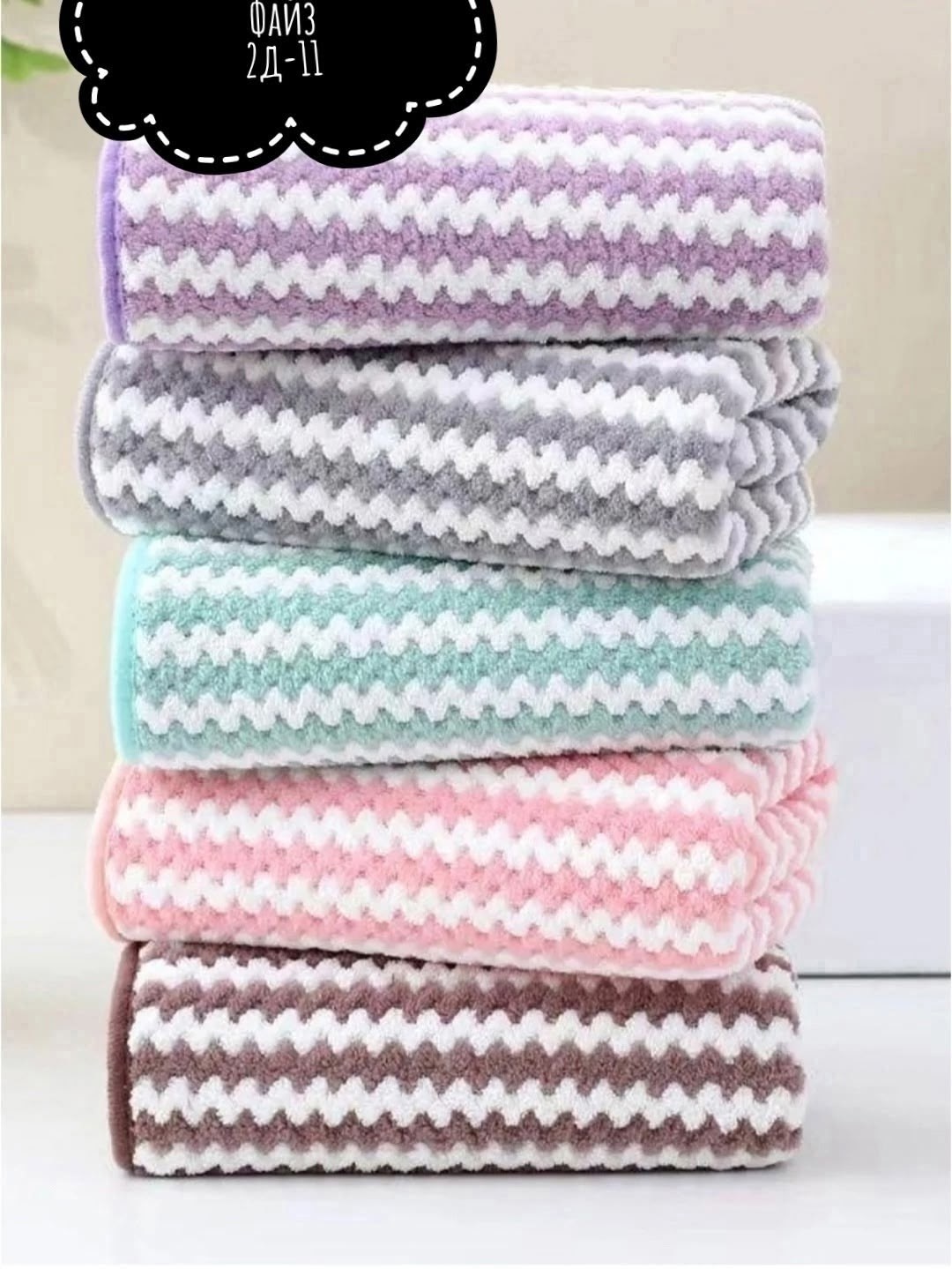 салфетки для уборки из микрофибры 5 штук,cалфетки для уборки из микрофибры,кухонное полотенце из микрофибры,набор кухонных полотенец из микрофибры 5 шт,набор тряпок для уборки