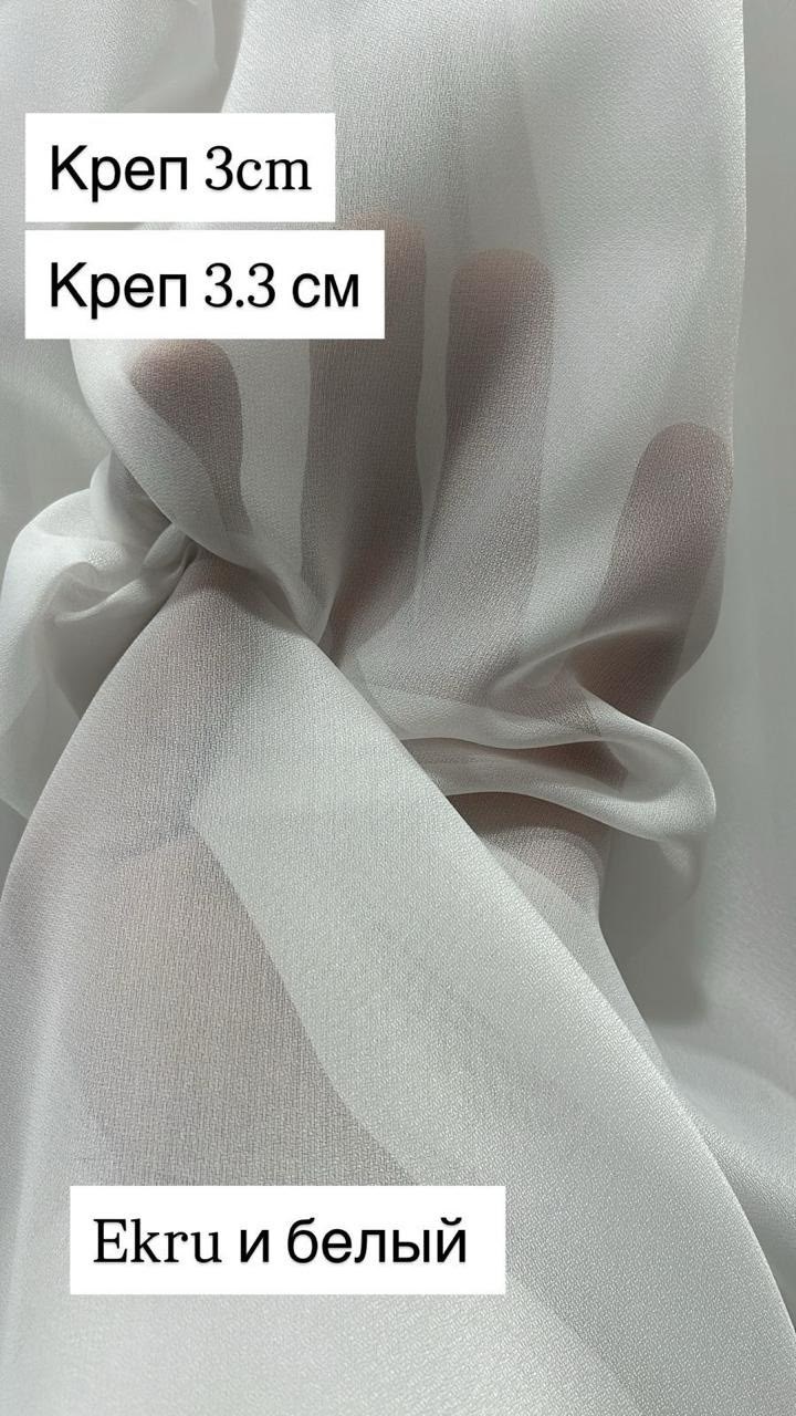 тюль белый прозрачный,тюль сетка,тюль сеточка,тюль,прозрачный тюль