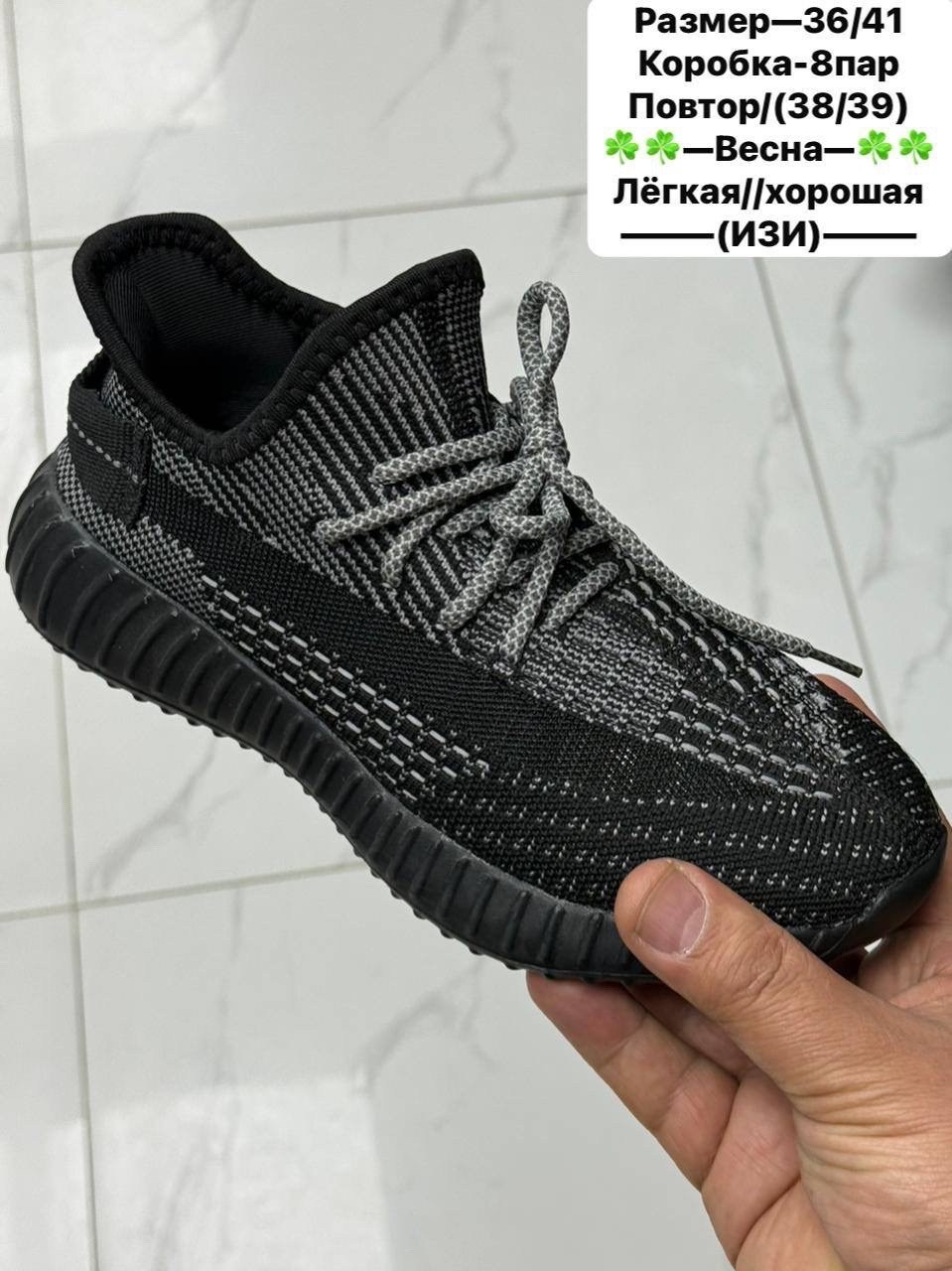 кроссовки,кроссовки изи,изи кроссовки мужские черные,изики кроссовки,кроссовки адидас изи буст