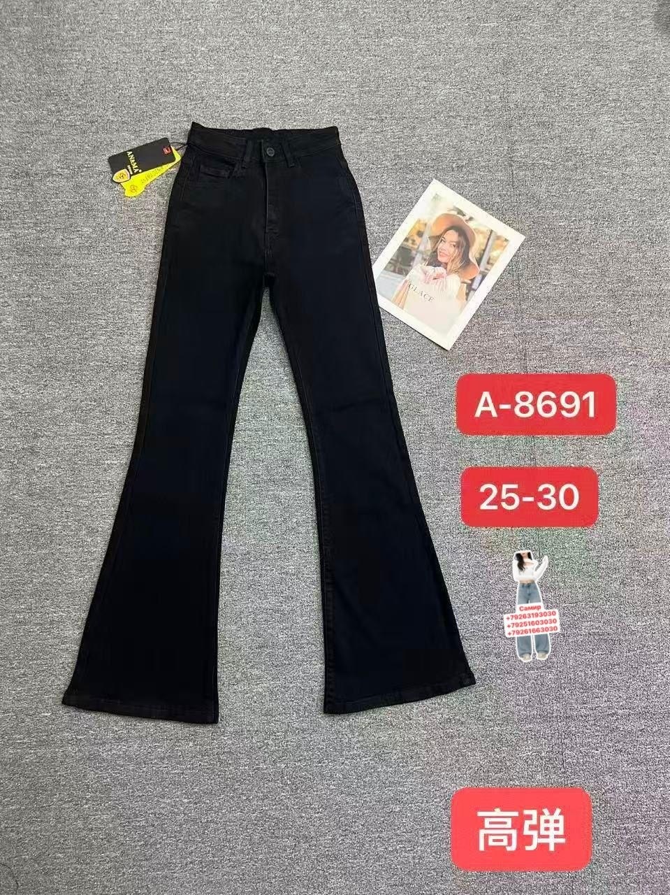 джинсы брюки,джинсы женские,женские джинсы черный,джинсы клеш женские,клеш джинсы черные