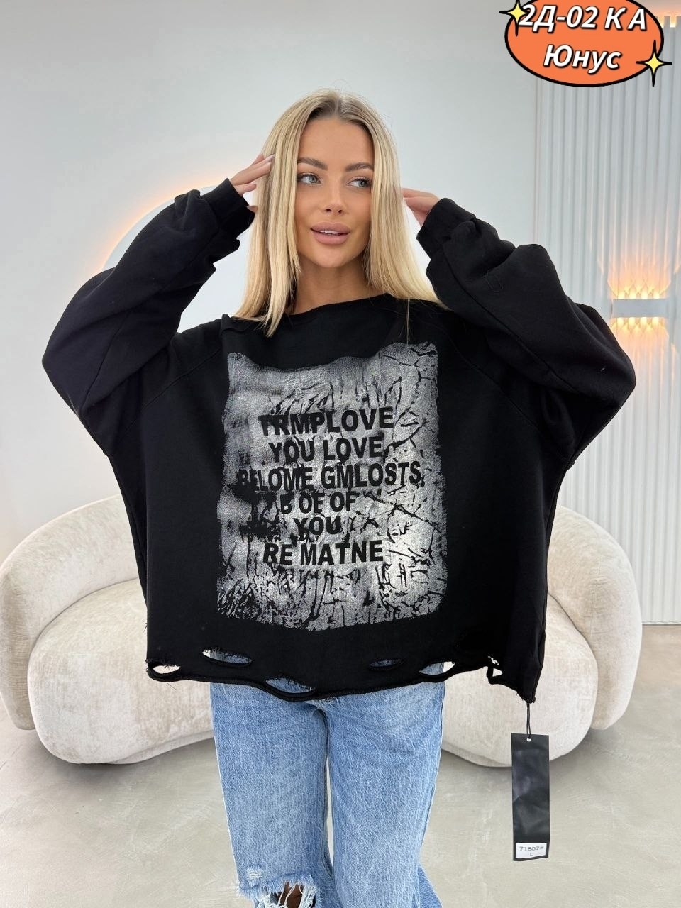 стильная кофта,модные свитшоты,женская кофта,свитшот женская,кофта свитшот