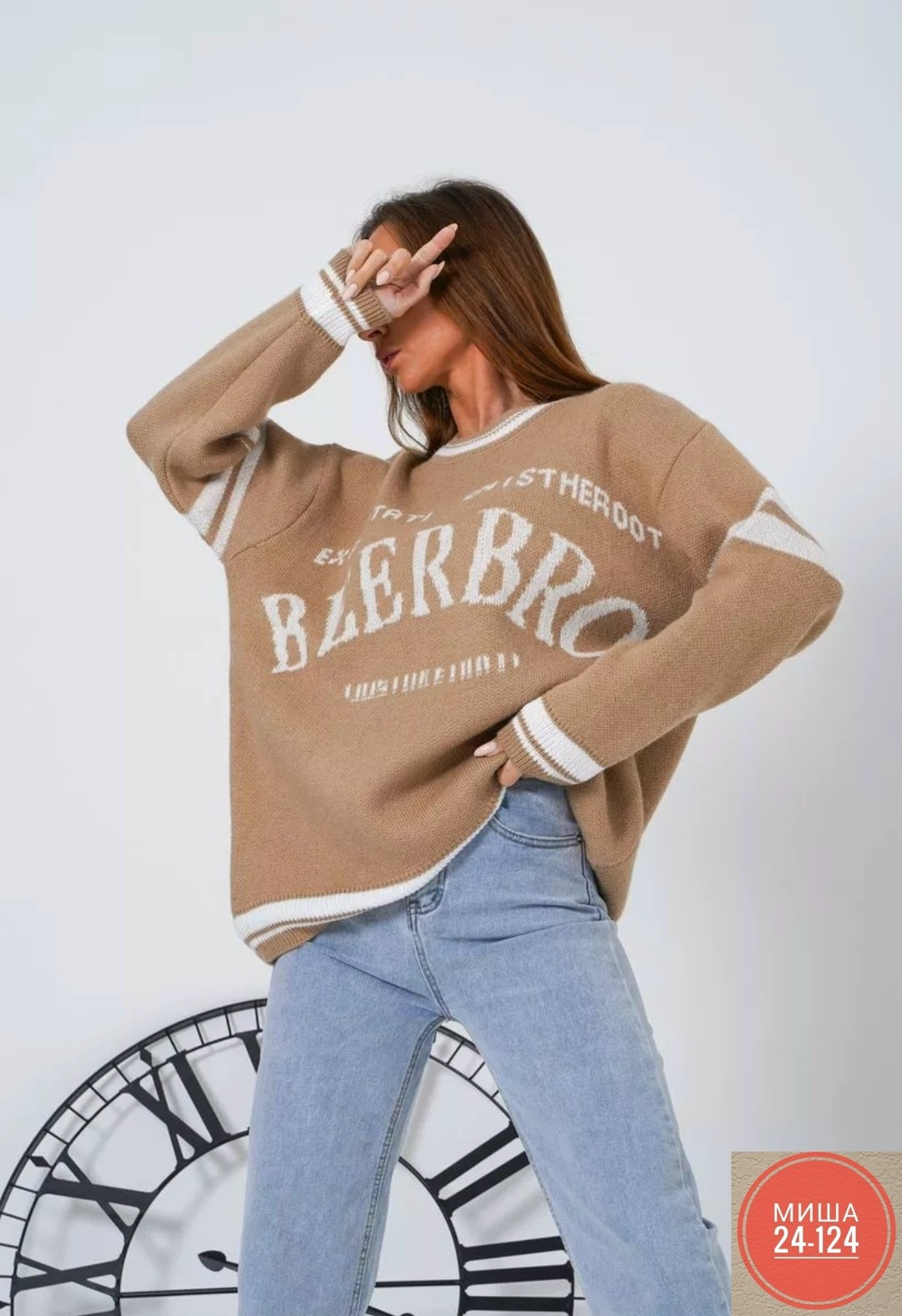 кофты женские модные,кофта свободная,кофта свитер женский,свитер джемпер женский,женская кофта