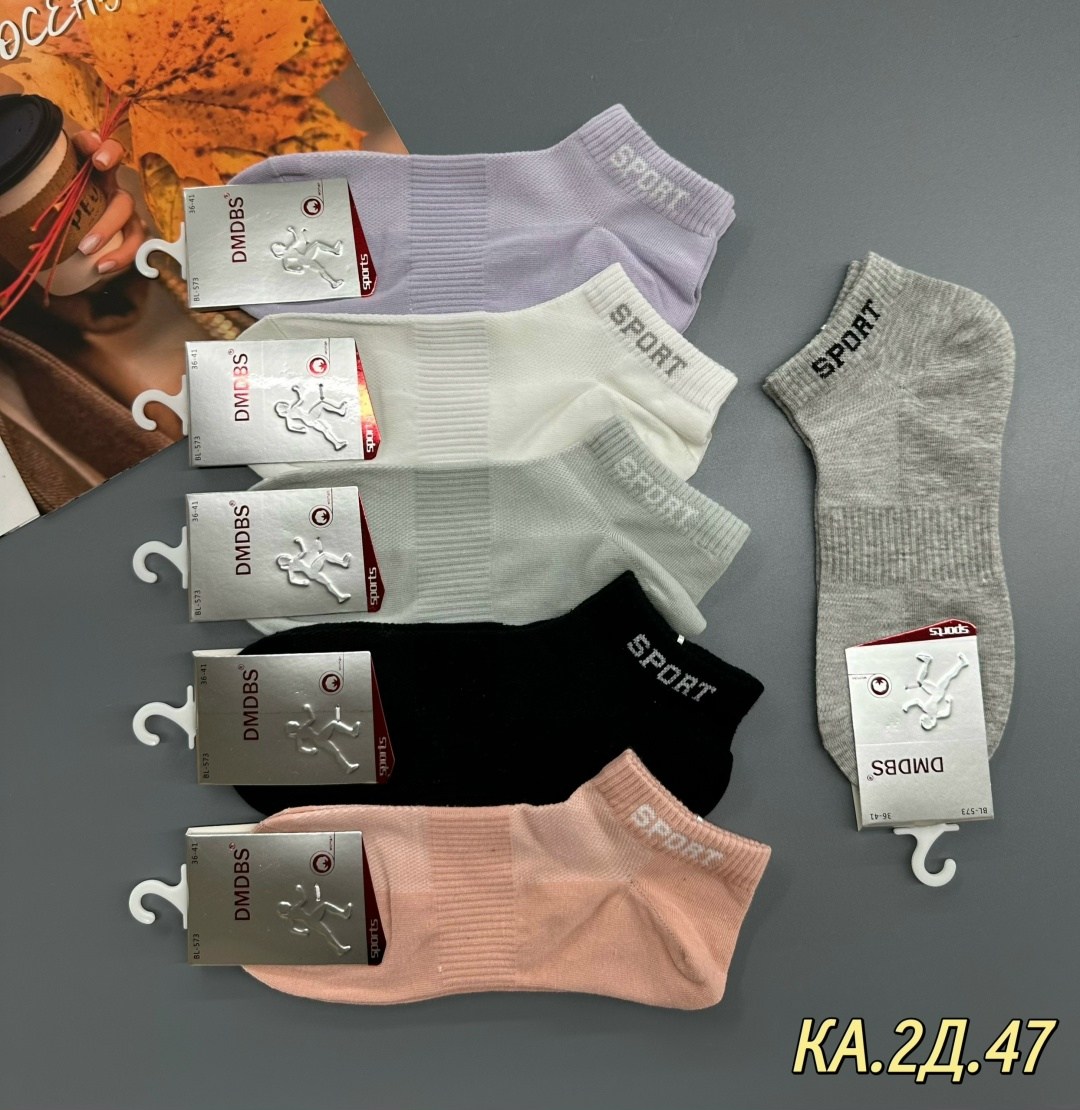 носки женские 10 пар,носки женские,комплект носки женские,носки женские фирма ,,туркан,,,носки женские укороченные