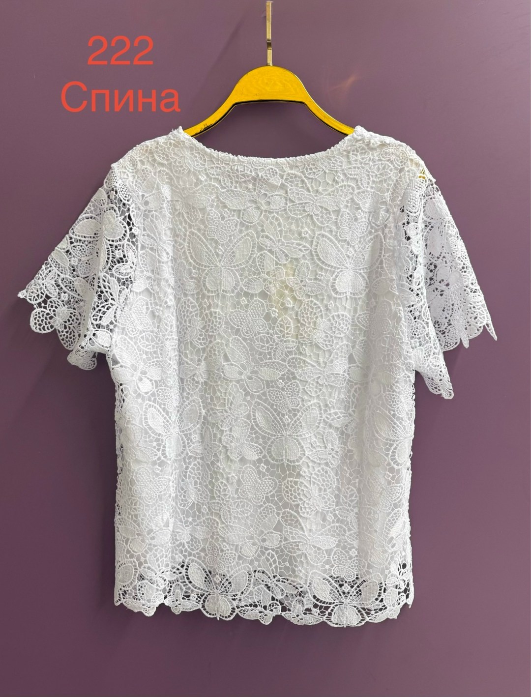 блузка с кружевами,блузка с кружевами ,кружевная блузка,женская кружевная блузка,блузка из кружева