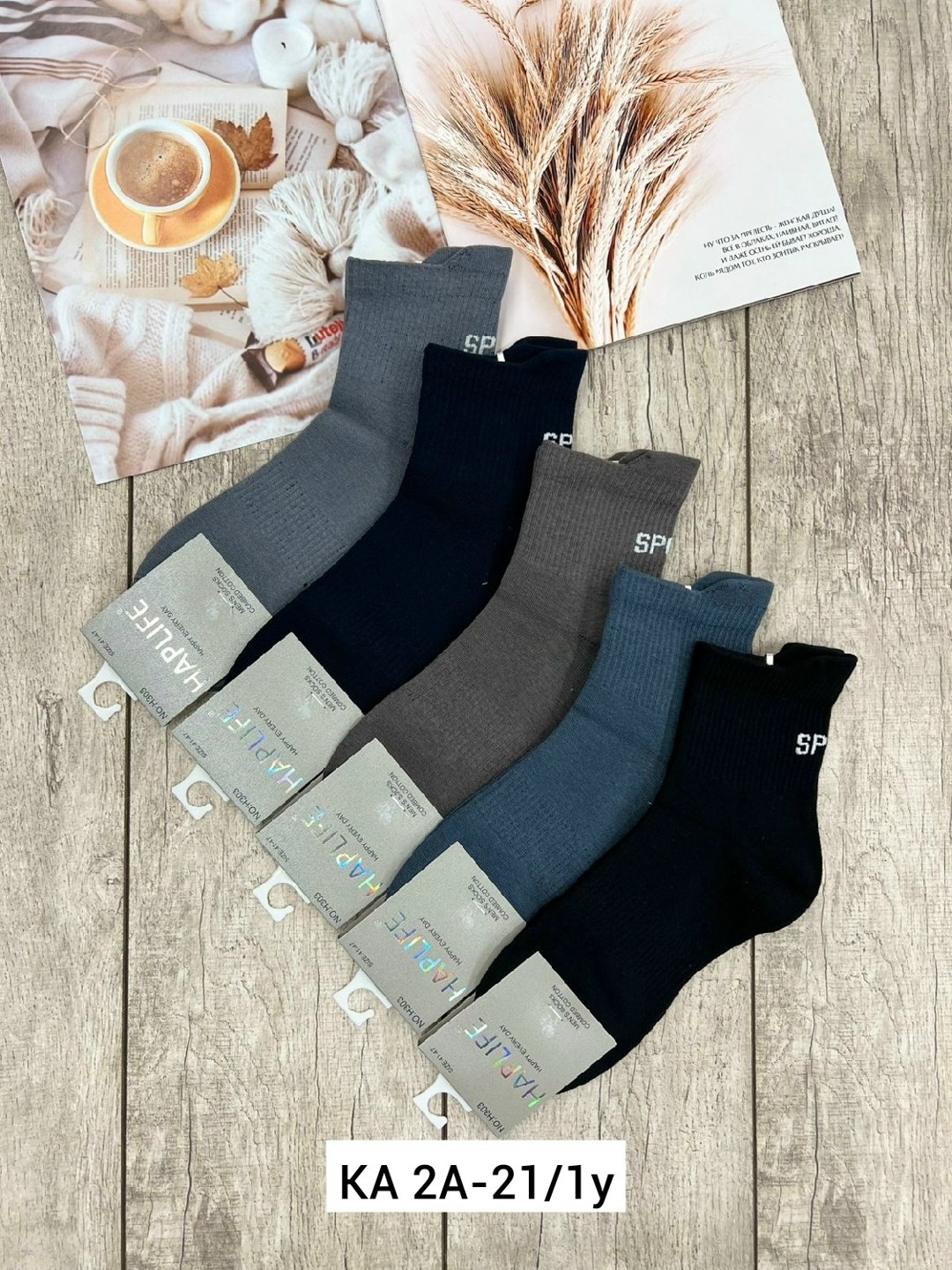 носки мужские,комплект носки мужские,носки мужские 10 пар,синь де сы носки мужские,мужские носки хлопок