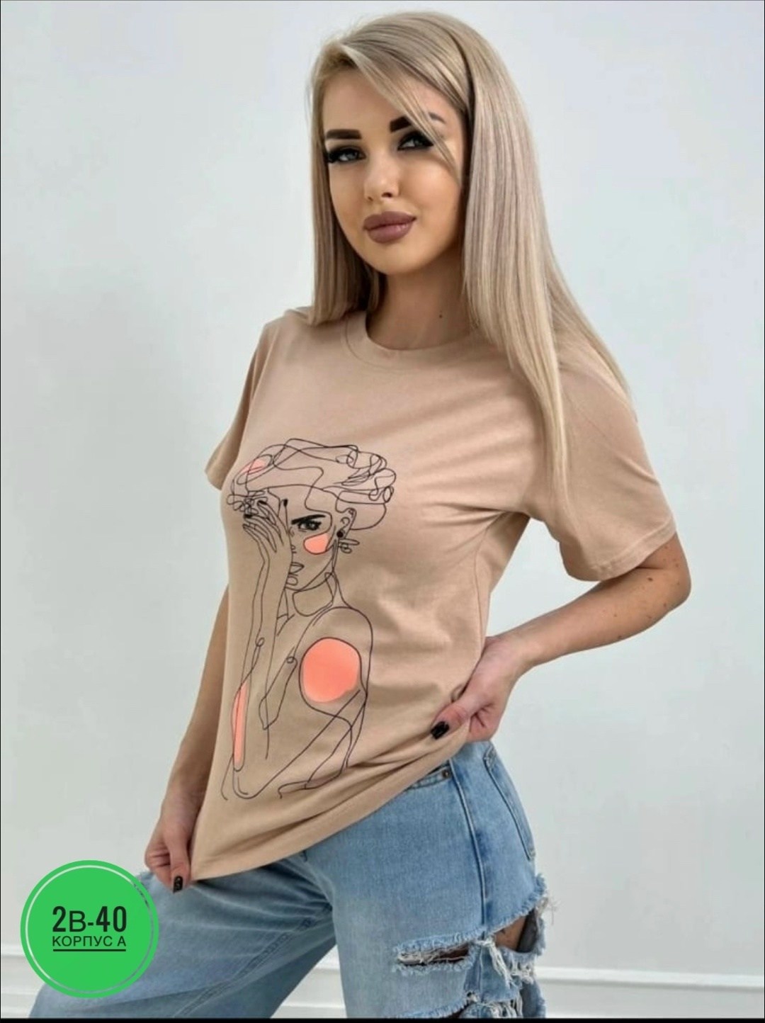 футболка женская,футболки женская оверсайз,базовая женская футболка оверсайз,оверсайз футболка,футболки оверсайз с принтами