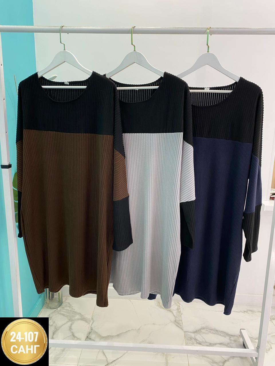 женские платья,платье стиль,платье стильное,платье комбинированное,платья