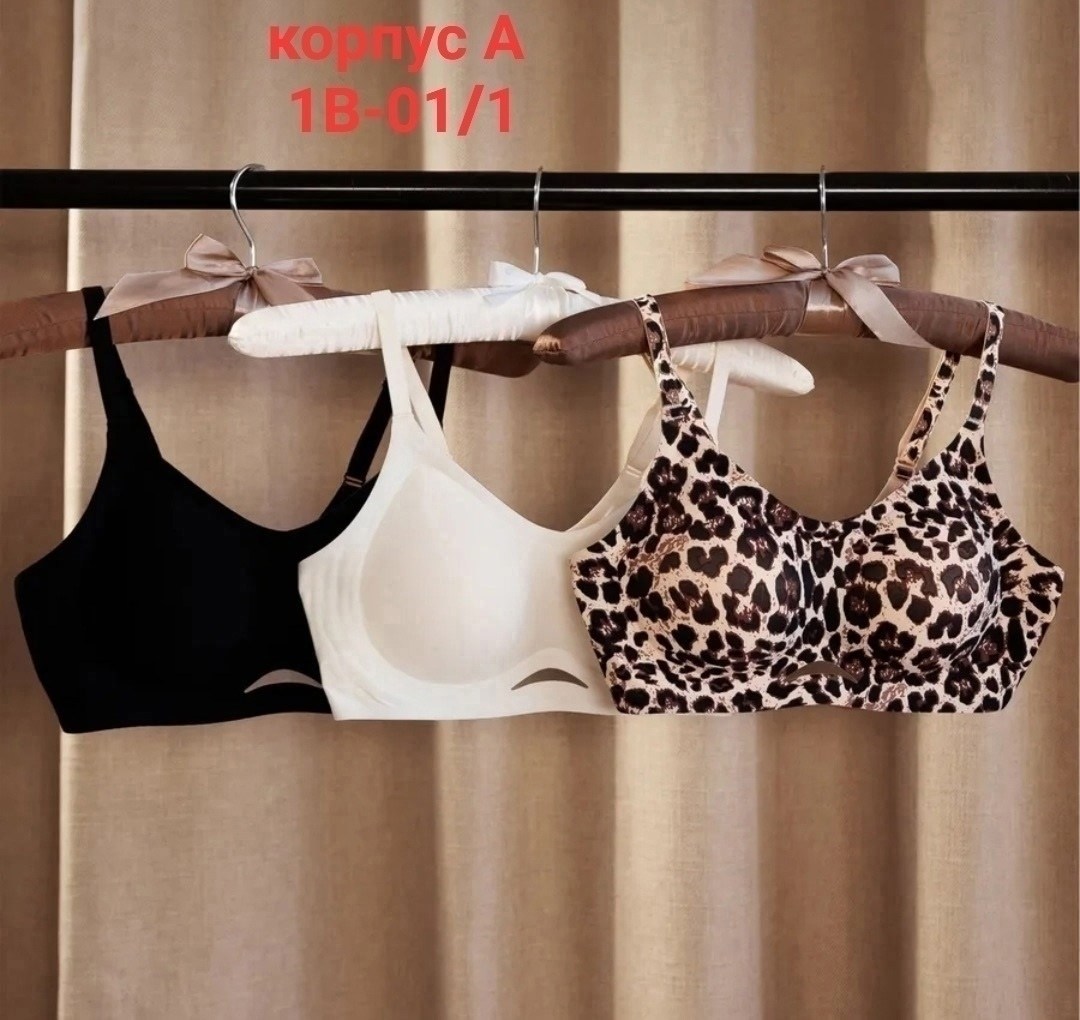 бесшовные бюстгальтеры,бюстгальтер женские,бюстгальтер топ,бюстгальтер,бюстье женское