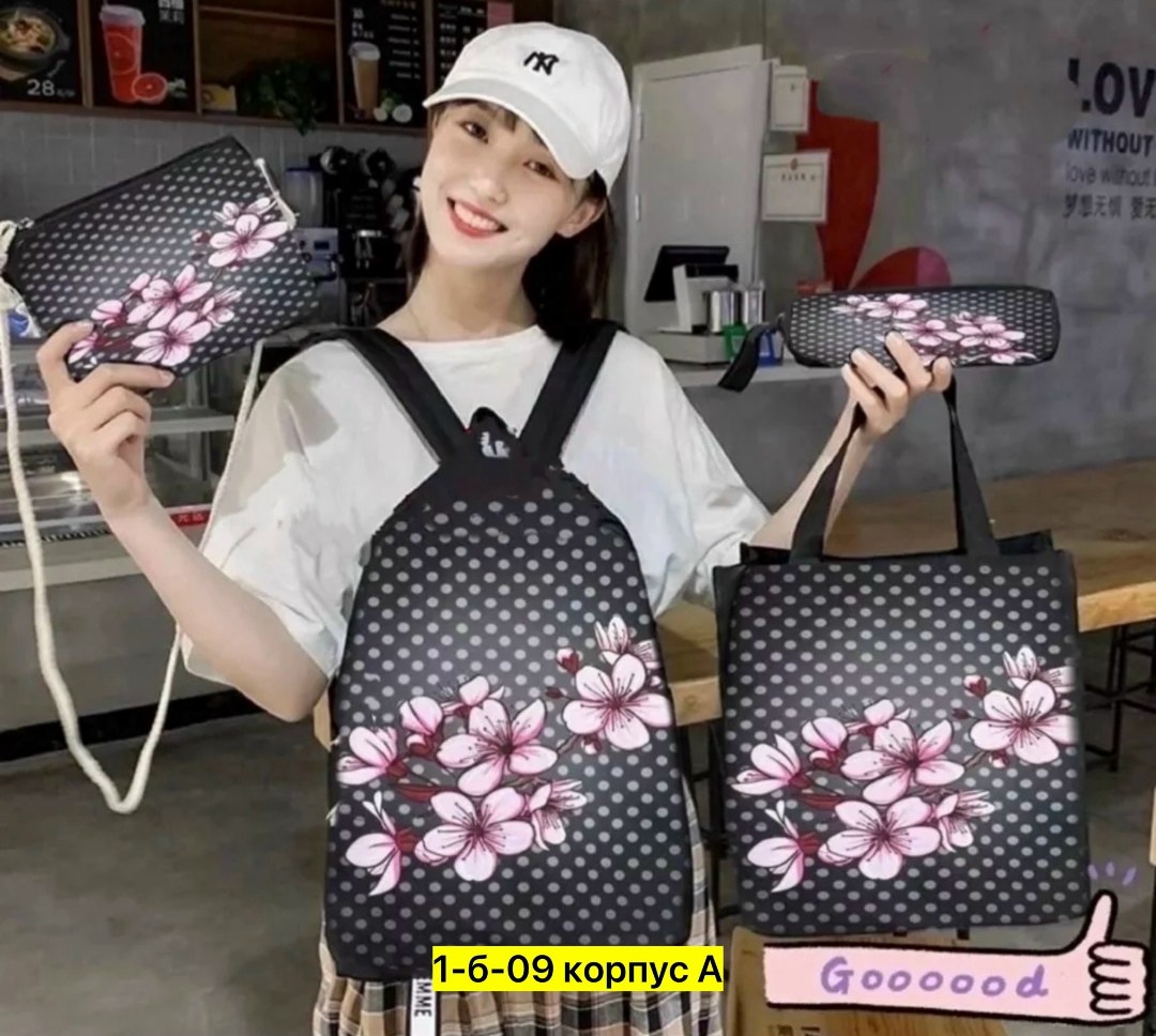 набор с рюкзаком,школьные рюкзаки,школьные рюкзаки для девочек,рюкзак,комплект с рюкзаком