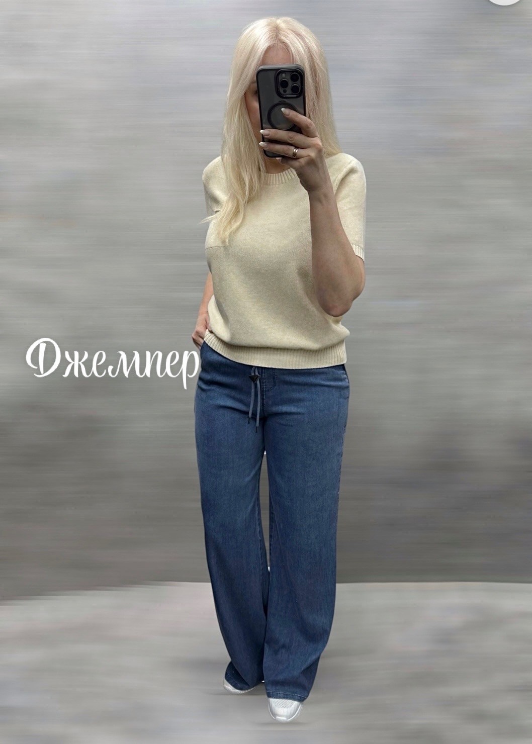 джемпер бежевый,джемпер,джемпер жен,женские джемпера,женские кофты