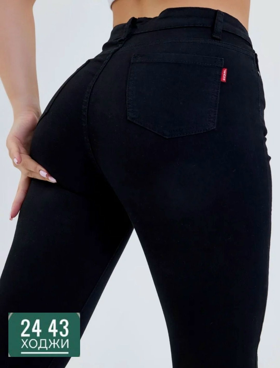 джинсы женские,джеггинсы женские,джинсы женские черные,черный джинсы женские скинни высокая посадка,джинсы черные женские с высокой посадкой