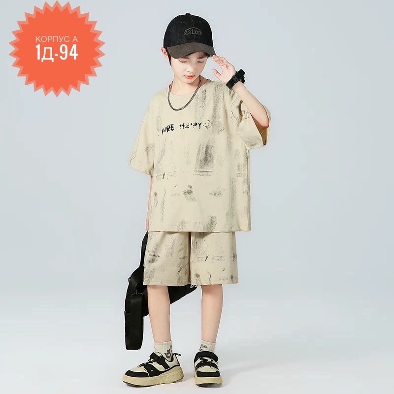 одежда для подростка,комплект одежды для мальчика,cпортивный костюм для мальчика,мода для мальчиков,одежда для мальчиков