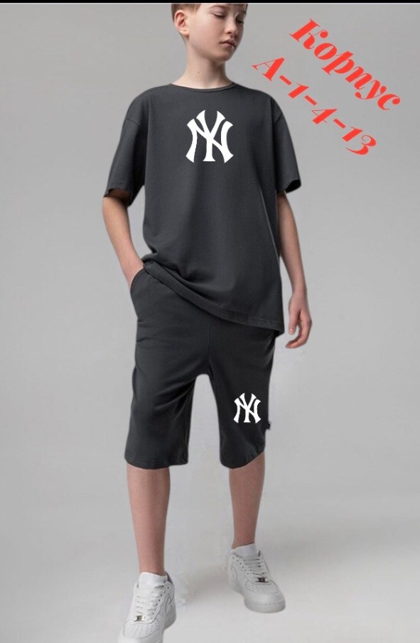 детский летний костюм,детский спортивный костюм,летние костюмы,летний спортивный костюм,костюм bodo