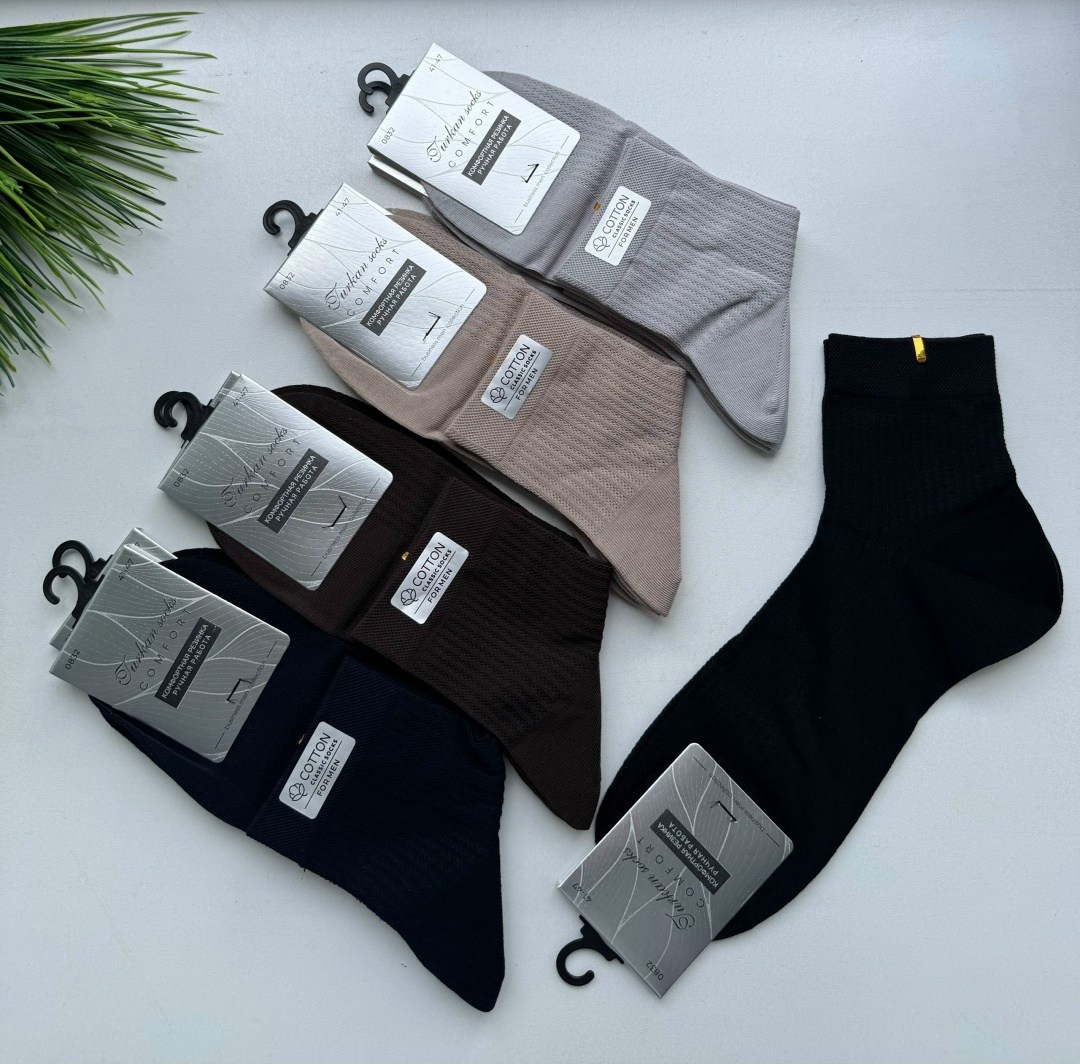 носки мужские,носки мужские классические,комплект носки мужские,мужские носки хлопок,носки фирма туркан