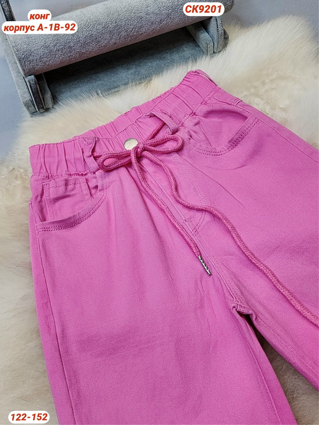 джинсы розовые,брюки для девочка,джинсы для девочек,розовые брюки,широкие джинсы для девочек