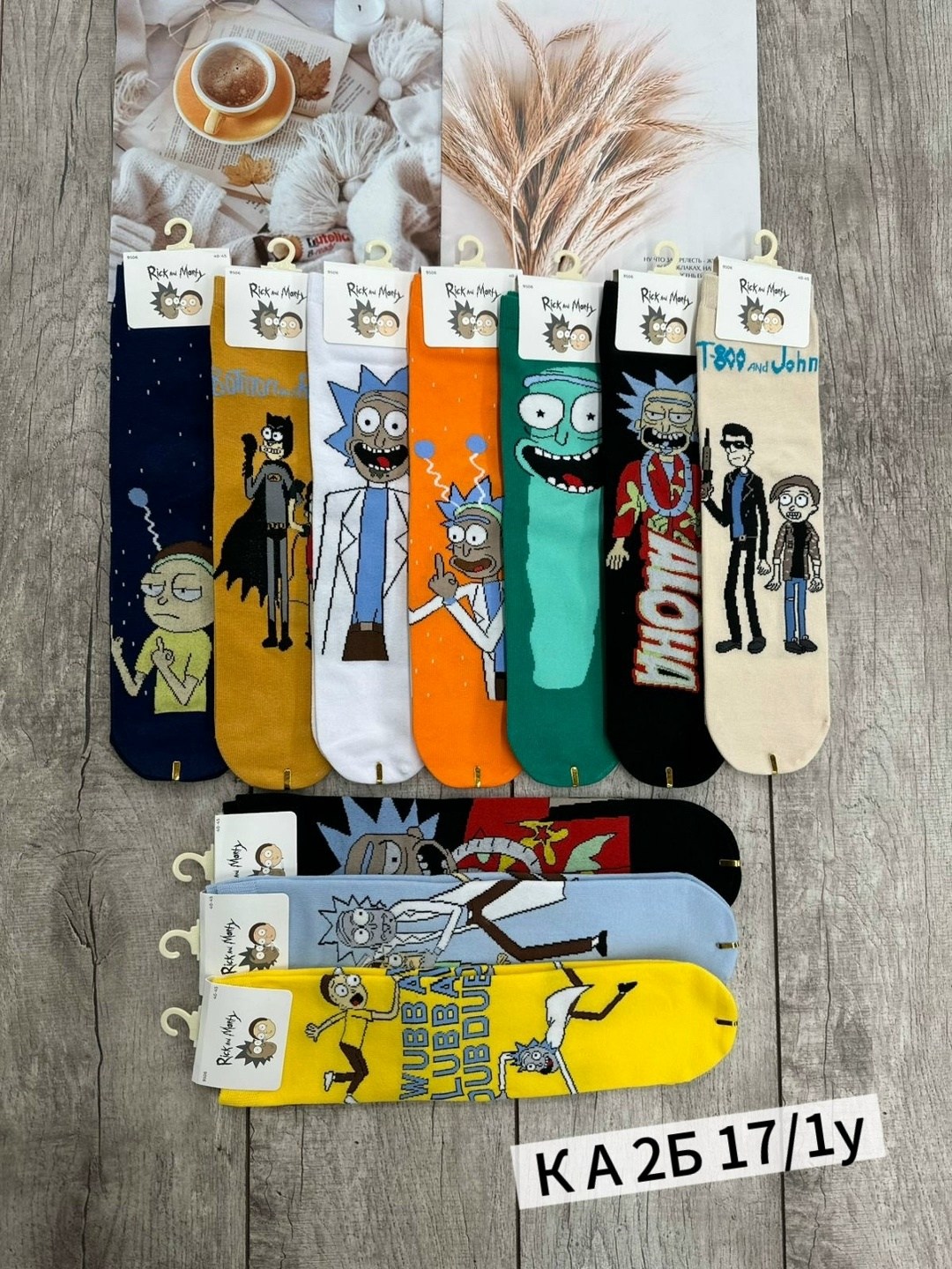 носки рик и морти,носки рик и морти мужские,носки мужские комплект 10 пар,носки мужские,носки комплект