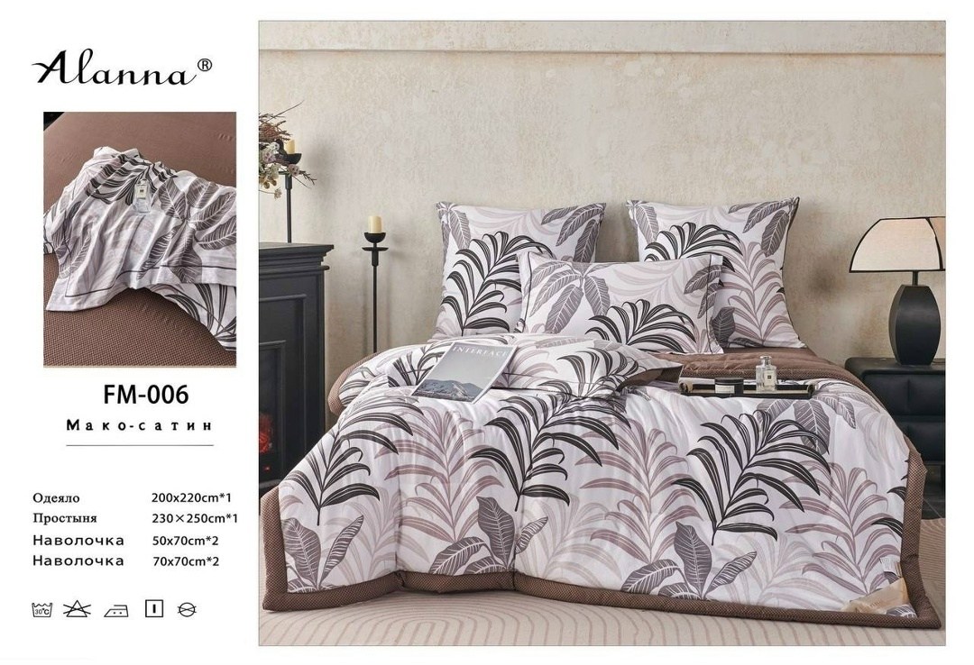 комплект постельного белья,комплект постельного белья двуспальный сатин,комплект постельного белья с готовыми одеялами,комплект постельного белье евро,постельное кензо с одеялом