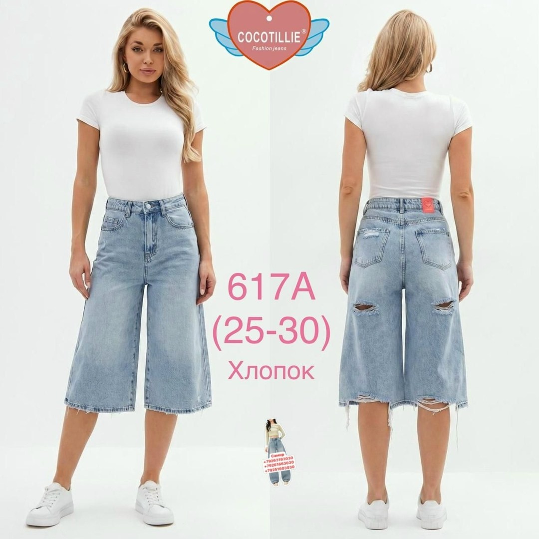 шорты джинсовые женская,джинсовые шорты,шорты женские,джинсовые шорты бермуды,удлиненные джинсовые шорты