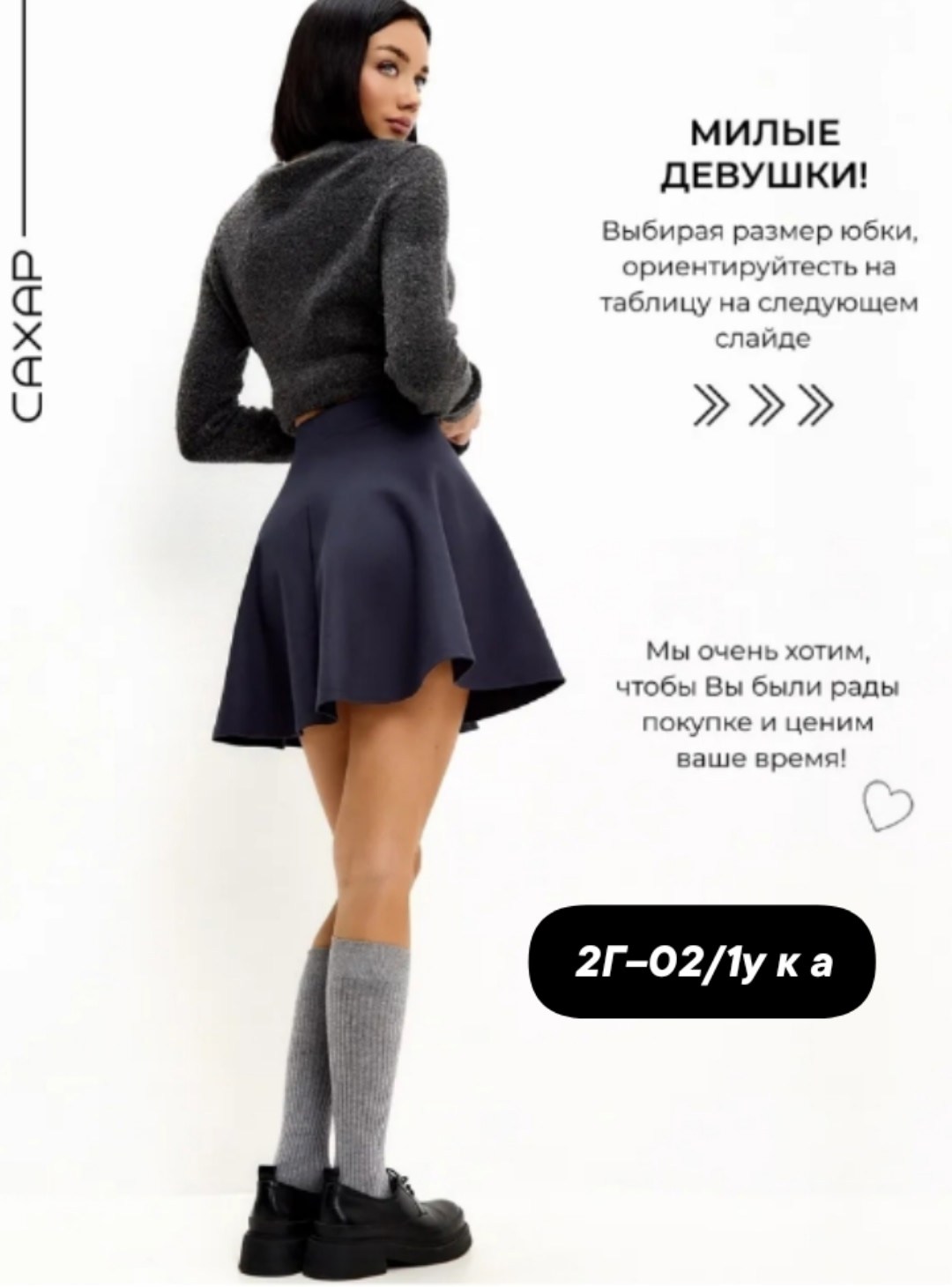 костюм с юбкой,юбка с рубашкой,костюм с юбкой летний,рубашка оверсайз офисная,женские костюмы с юбкой