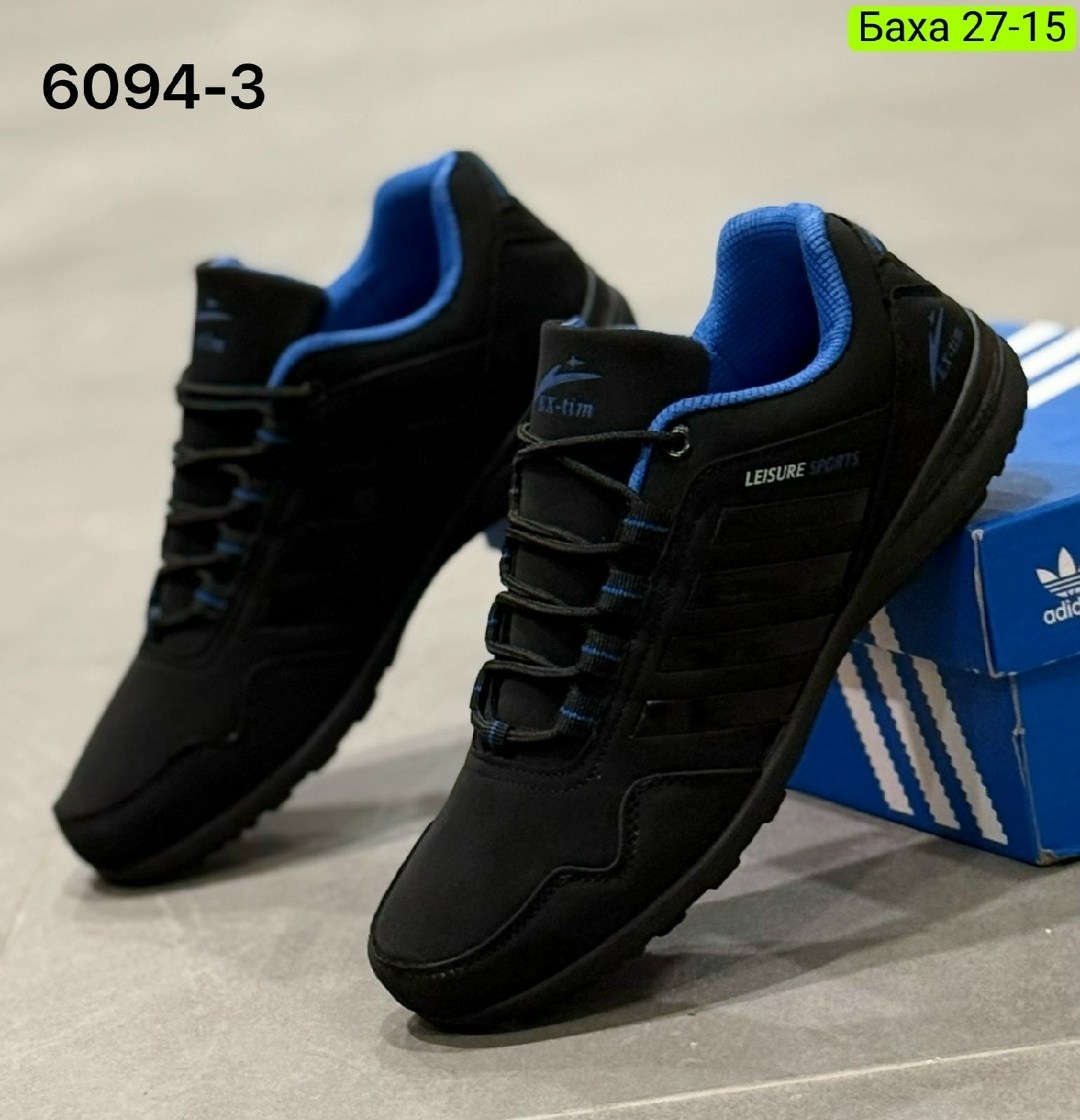 кроссовки adidas мужские,мужские кроссовки,кроссовки adidas,кроссовка мужской,мужские кроссовки adidas terrex