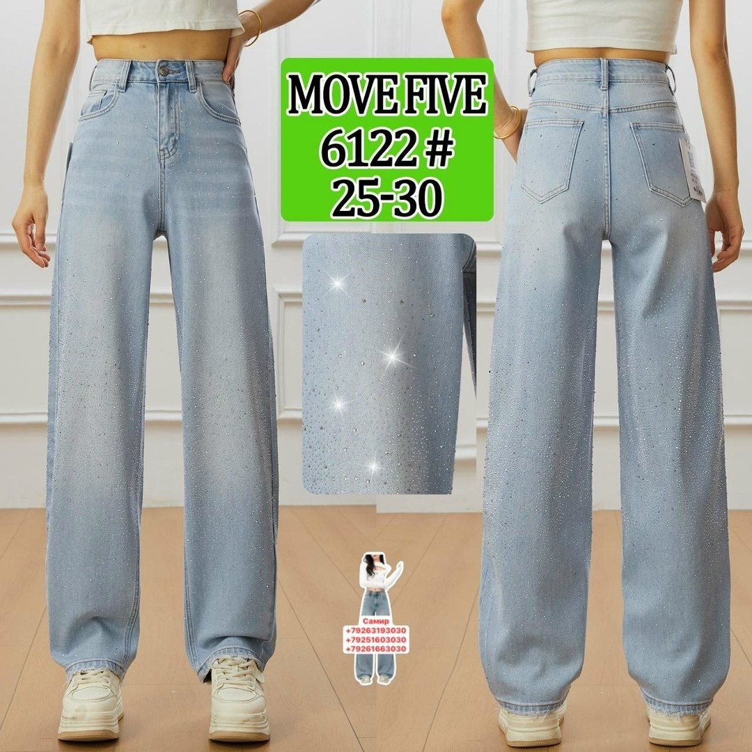 женские джинсы,джинсы женские широкие,джинсы широкие,джинсы брюки,женские джинсы клеш