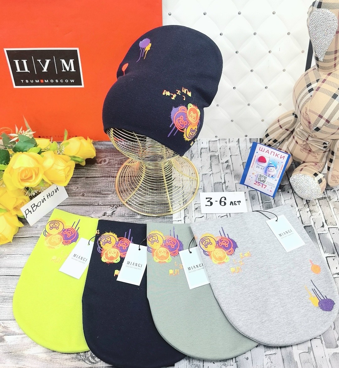 трикотажная шапка,шапкa,шапка детская,шапка трикотажная для мальчика,шапка для детей